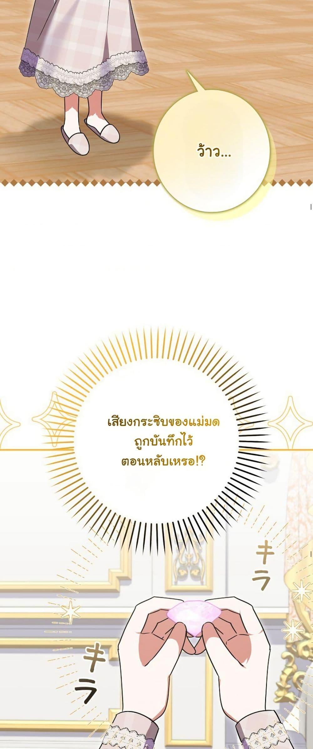 Manga-lc-com อ่านมังงะ อ่านการ์ตูน ออนไลน์ ฟรี I Became a Human’s Daughter ตอนที่ 1 2 3 4 5 6 7 8 9 10 11 12 13 14 ฟรี ไม่มีโฆษณา Manga-lc - อ่าน มังงะ อ่าน การ์ตูน ออนไลน์ อ่านมังงะ ฟรี