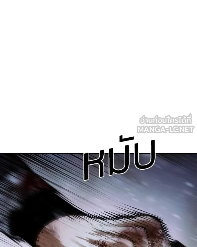 Baek XX ตอนที่ 141 รูปที่ 184