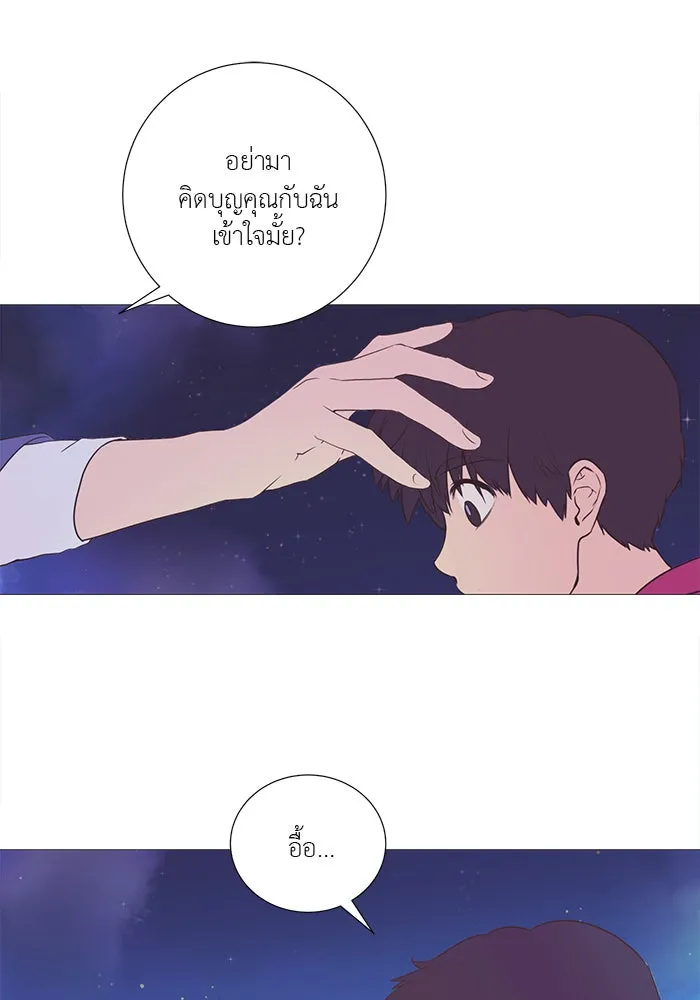 อย่าล้อเล่นกับหัวใจ ตอนที่ 10 รูปที่ 31