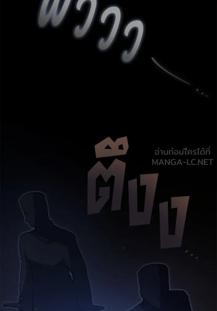 ฟิลเลียโรเซ่กับคำทำนายแห่งมงกุฎหนาม ตอนที่ 148 รูปที่ 33