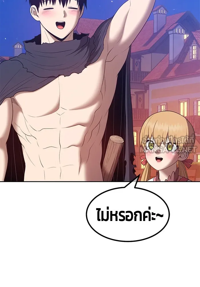 +99 ท่อนไม้พร้อมบวก ตอนที่ 62 รูปที่ 357