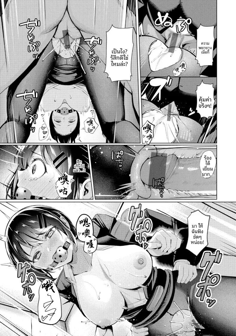 Doujin-Lc- อ่าน โดจิน มังฮวา เกาหลี ญี่ปุ่น จีน แปลไทย คุณคาวากามิแห่งแผนกบำบัดความใคร่ ตอนที่ 1 2 3 4 5 6 7 8 9 10 11 12 13 14 ฟรี ไม่มีโฆษณา อ่าน โดจิน Manhwa เกาหลี ญี่ปุ่น จีน เรามีครบ คัดมาให้เน้นๆ โดจิน 18+ รับประกันความฟินโดย  Doujin Lc