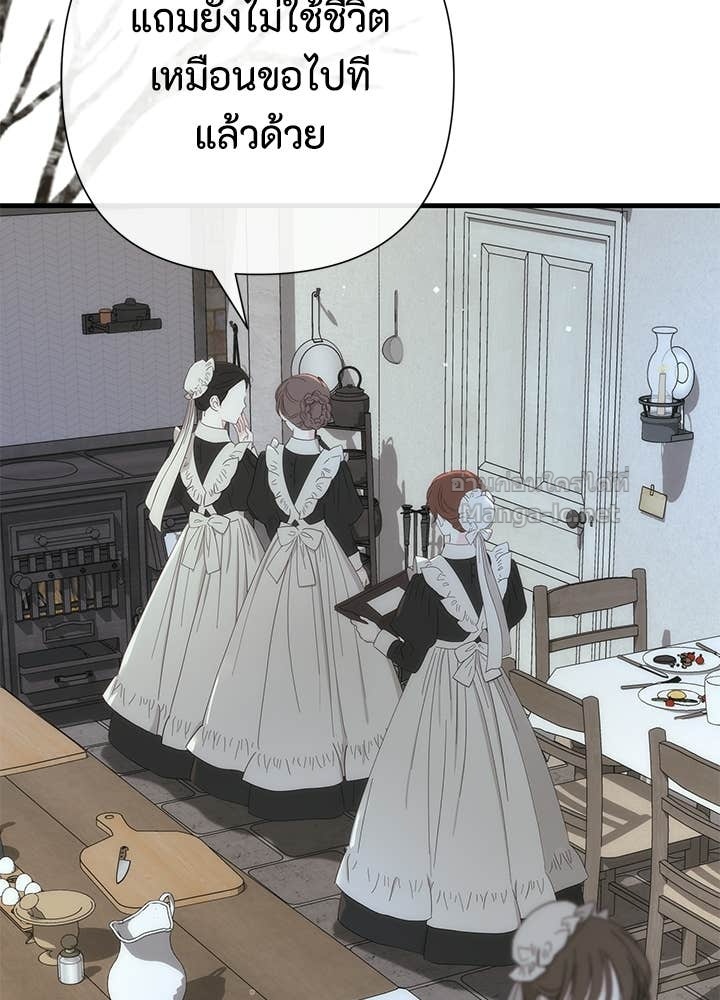 Doujin-Lc- อ่าน โดจิน มังฮวา เกาหลี ญี่ปุ่น จีน แปลไทย องค์ชายผู้อื้อฉาว ตอนที่ 1 2 3 4 5 6 7 8 9 10 11 12 13 14 ฟรี ไม่มีโฆษณา อ่าน โดจิน Manhwa เกาหลี ญี่ปุ่น จีน เรามีครบ คัดมาให้เน้นๆ โดจิน 18+ รับประกันความฟินโดย Doujin Lc