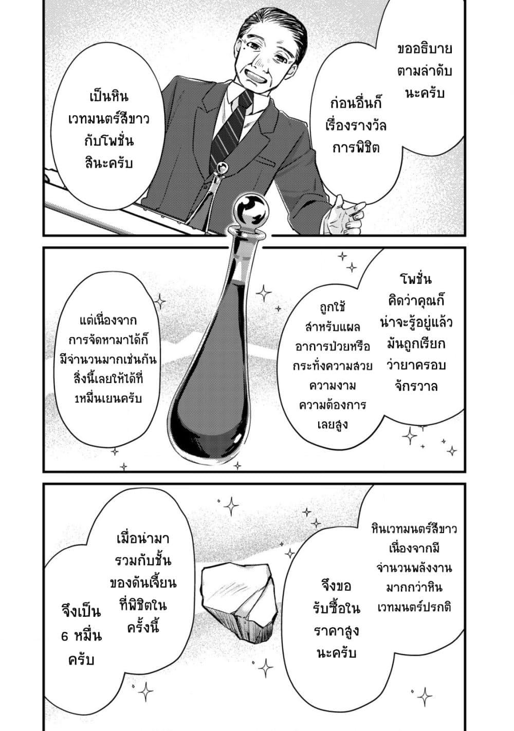 Manga-lc-com อ่านมังงะ อ่านการ์ตูน ออนไลน์ ฟรี Mob Kousei No Ore Demo Boukensha Ni Nareba Ria Takashi Ni Naremasu Ka ตอนที่ 1 2 3 4 5 6 7 8 9 10 11 12 13 14 ฟรี ไม่มีโฆษณา Manga-lc - อ่าน มังงะ อ่าน การ์ตูน ออนไลน์ อ่านมังงะ ฟรี