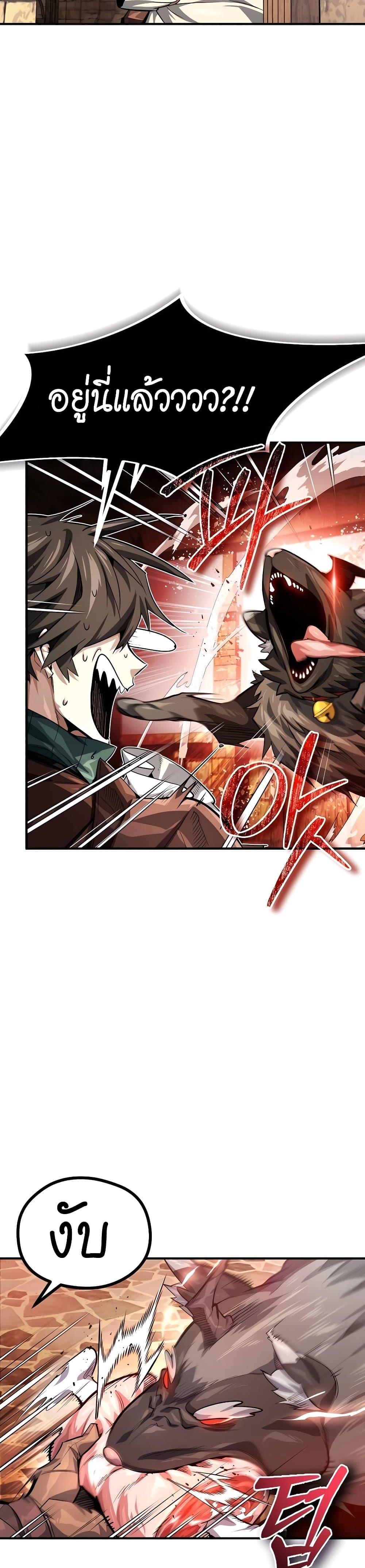 Manga-lc-com อ่านมังงะ อ่านการ์ตูน ออนไลน์ ฟรี There’s No Such Thing as a Bad Hero in the World ตอนที่ 1 2 3 4 5 6 7 8 9 10 11 12 13 14 ฟรี ไม่มีโฆษณา Manga-lc - อ่าน มังงะ อ่าน การ์ตูน ออนไลน์ อ่านมังงะ ฟรี