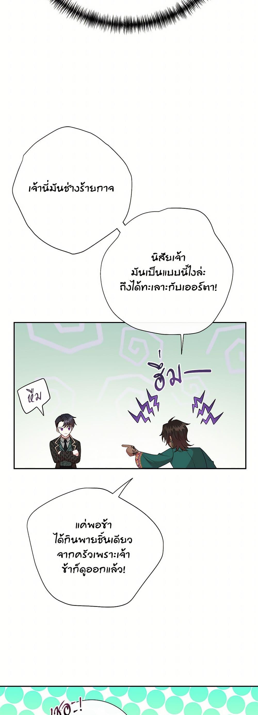 Manga-lc-com อ่านมังงะ อ่านการ์ตูน ออนไลน์ ฟรี Please Don’t Eat Me! ตอนที่ 1 2 3 4 5 6 7 8 9 10 11 12 13 14 ฟรี ไม่มีโฆษณา Manga-lc - อ่าน มังงะ อ่าน การ์ตูน ออนไลน์ อ่านมังงะ ฟรี