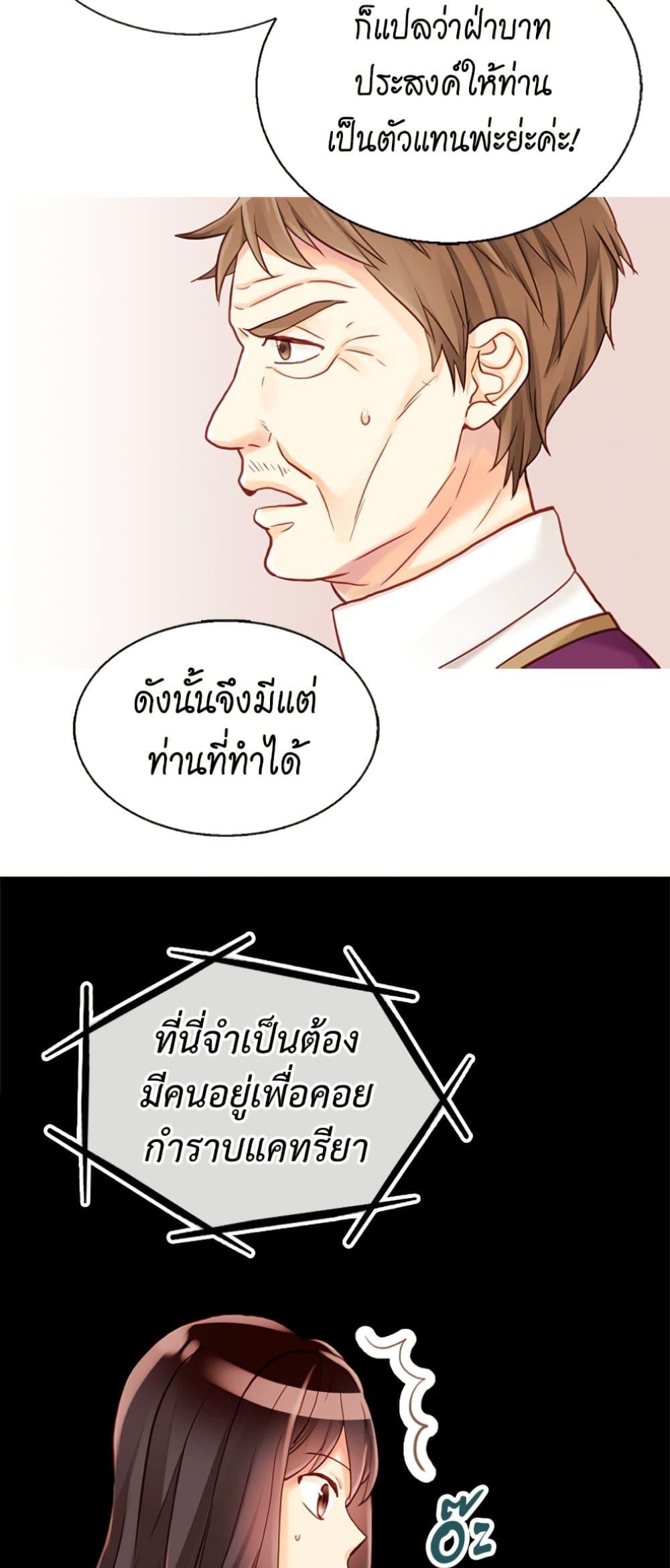 Manga-lc-com อ่านมังงะ อ่านการ์ตูน ออนไลน์ ฟรี Isekai Empress ตอนที่ 1 2 3 4 5 6 7 8 9 10 11 12 13 14 ฟรี ไม่มีโฆษณา Manga-lc - อ่าน มังงะ อ่าน การ์ตูน ออนไลน์ อ่านมังงะ ฟรี