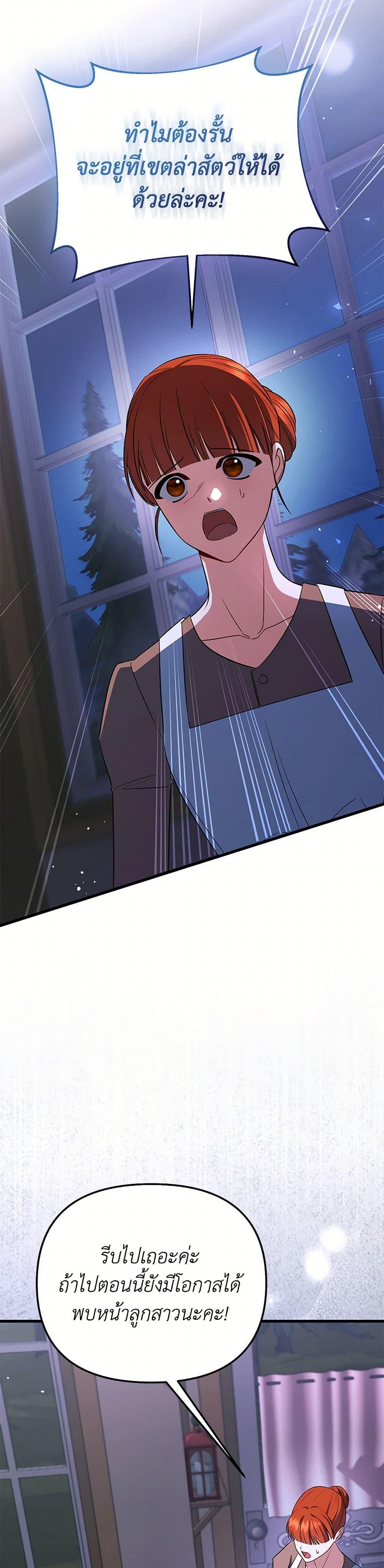 Manga-lc-com อ่านมังงะ อ่านการ์ตูน ออนไลน์ ฟรี I Created a Harem by Accident! ตอนที่ 1 2 3 4 5 6 7 8 9 10 11 12 13 14 ฟรี ไม่มีโฆษณา Manga-lc - อ่าน มังงะ อ่าน การ์ตูน ออนไลน์ อ่านมังงะ ฟรี