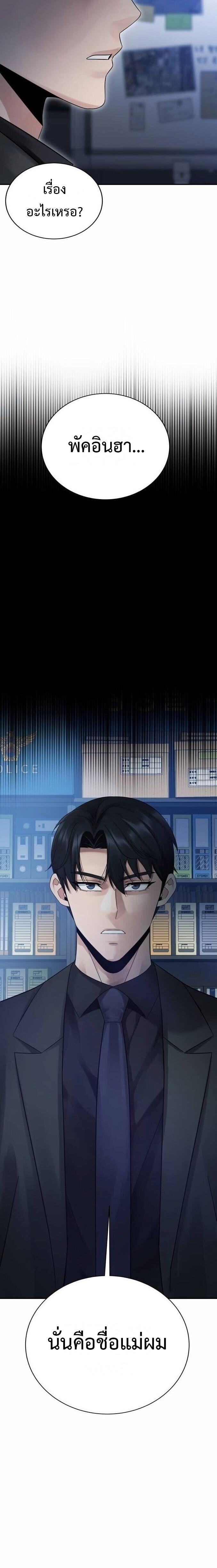 Manga-lc-com อ่านมังงะ อ่านการ์ตูน ออนไลน์ ฟรี The Reincarnated Cop Who Strikes With Wealth ตอนที่ 1 2 3 4 5 6 7 8 9 10 11 12 13 14 ฟรี ไม่มีโฆษณา Manga-lc - อ่าน มังงะ อ่าน การ์ตูน ออนไลน์ อ่านมังงะ ฟรี