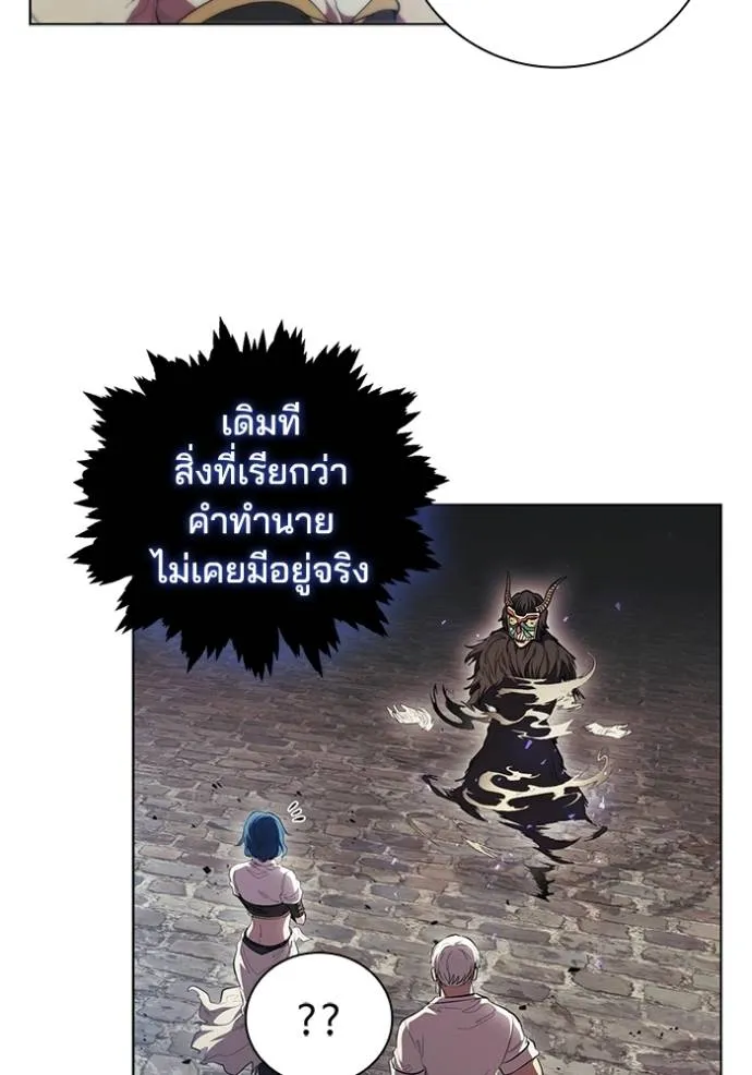 เกิดใหม่ในร่างดยุก ตอนที่ 77 รูปที่ 37