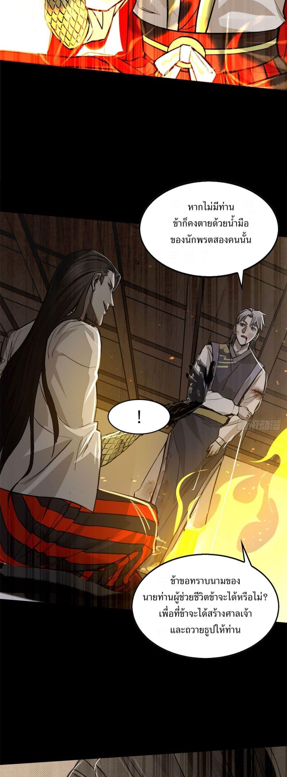 Manga-lc-com อ่านมังงะ อ่านการ์ตูน ออนไลน์ ฟรี Xinmo ตอนที่ 1 2 3 4 5 6 7 8 9 10 11 12 13 14 ฟรี ไม่มีโฆษณา Manga-lc - อ่าน มังงะ อ่าน การ์ตูน ออนไลน์ อ่านมังงะ ฟรี