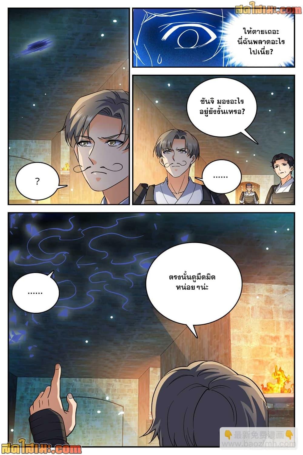 Manga-lc-com อ่านมังงะ อ่านการ์ตูน ออนไลน์ ฟรี Versatile Mage จอมเวทย์เต็มพิกัด ตอนที่ 1 2 3 4 5 6 7 8 9 10 11 12 13 14 ฟรี ไม่มีโฆษณา Manga-lc - อ่าน มังงะ อ่าน การ์ตูน ออนไลน์ อ่านมังงะ ฟรี