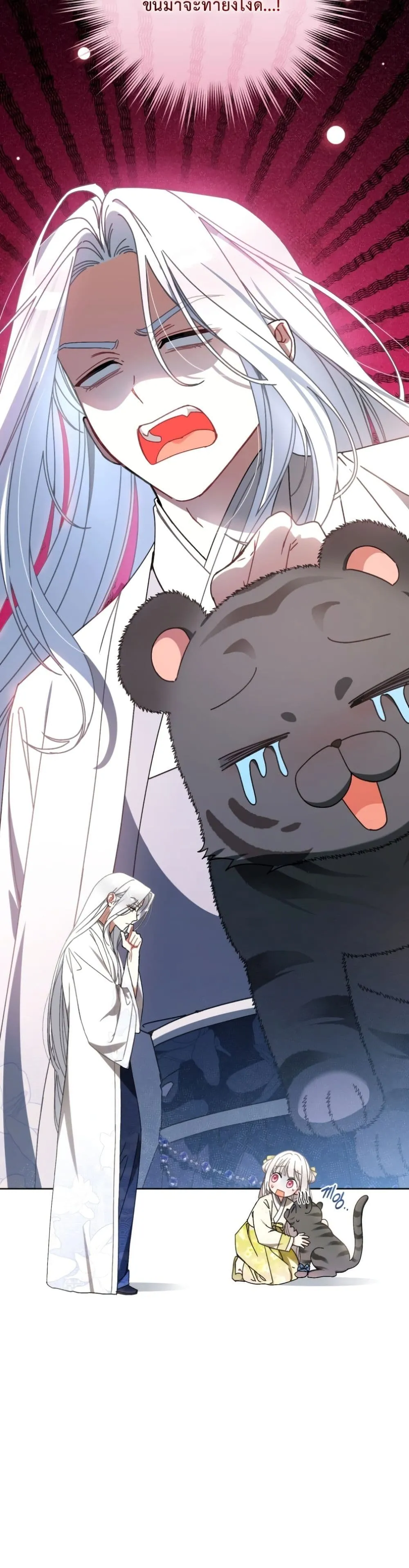 Manga-lc-com อ่านมังงะ อ่านการ์ตูน ออนไลน์ ฟรี The White Tiger Clan Little Fluff ตอนที่ 1 2 3 4 5 6 7 8 9 10 11 12 13 14 ฟรี ไม่มีโฆษณา Manga-lc - อ่าน มังงะ อ่าน การ์ตูน ออนไลน์ อ่านมังงะ ฟรี
