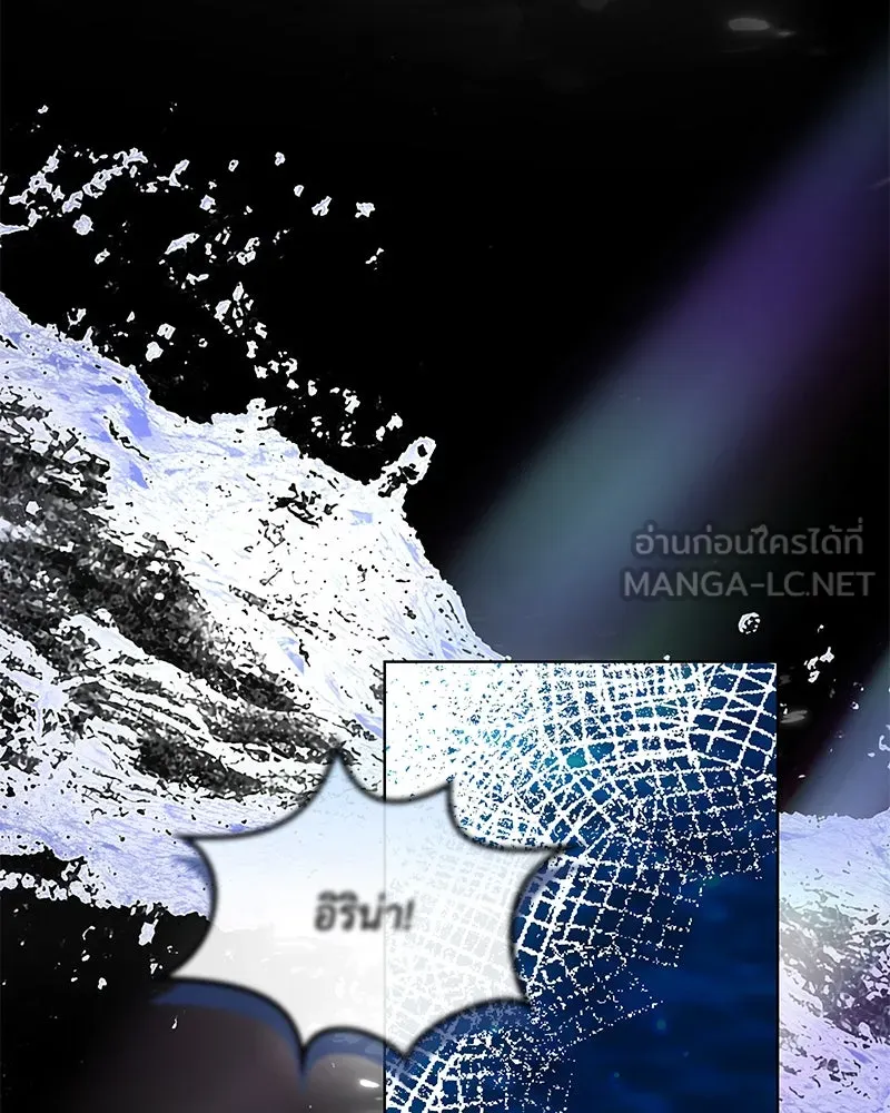 ขอบคุณที่หักหลัง ตอนที่ 51 รูปที่ 63