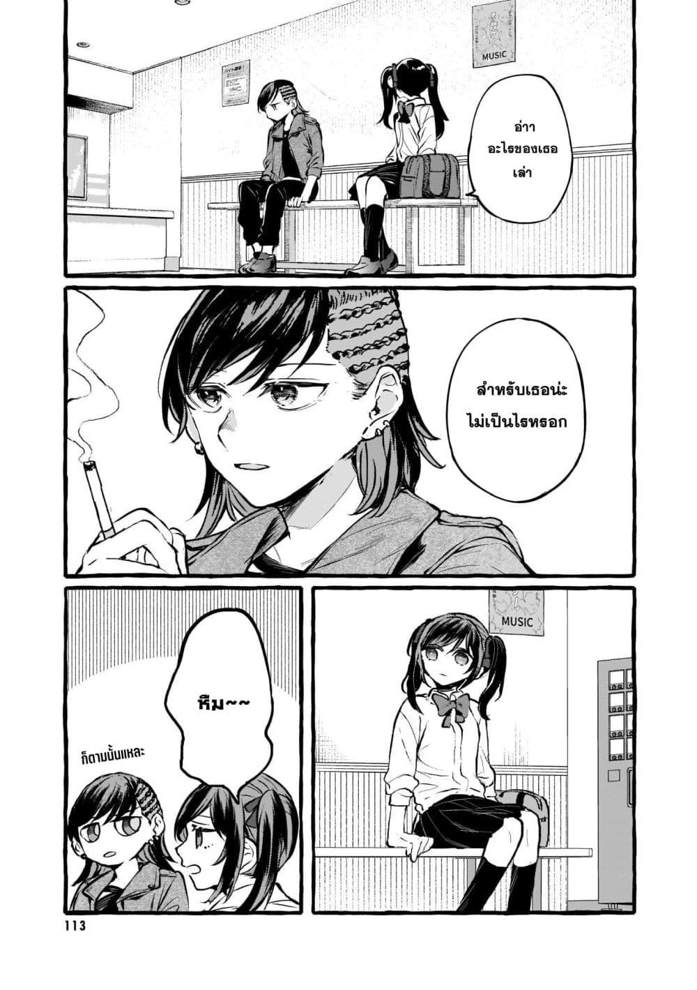 Manga-lc-com อ่านมังงะ อ่านการ์ตูน ออนไลน์ ฟรี Fuzoroi no Renri ตอนที่ 1 2 3 4 5 6 7 8 9 10 11 12 13 14 ฟรี ไม่มีโฆษณา Manga-lc - อ่าน มังงะ อ่าน การ์ตูน ออนไลน์ อ่านมังงะ ฟรี