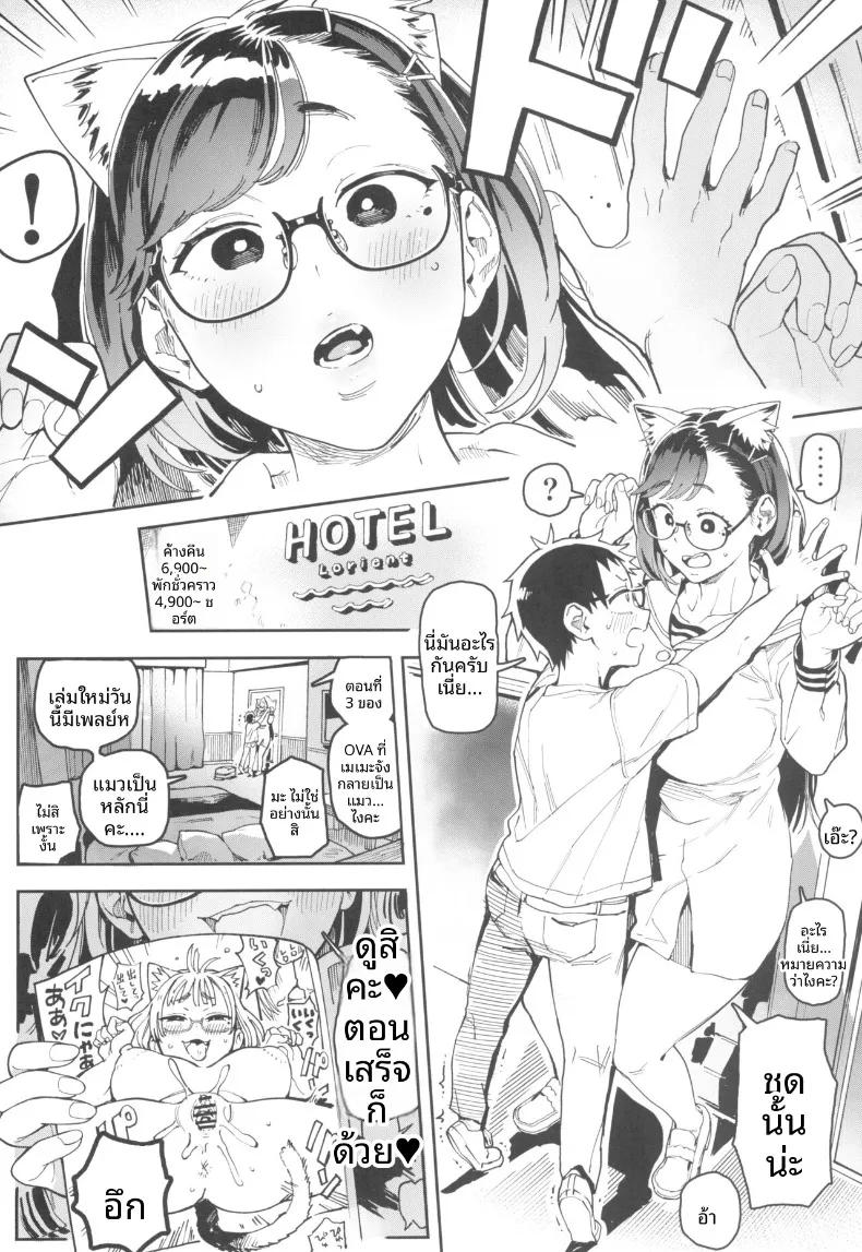 Doujin-Lc- อ่าน โดจิน มังฮวา เกาหลี ญี่ปุ่น จีน แปลไทย คุณอามาโนะกาวะกับผม (Norinko) ตอนที่ 1 2 3 4 5 6 7 8 9 10 11 12 13 14 ฟรี ไม่มีโฆษณา อ่าน โดจิน Manhwa เกาหลี ญี่ปุ่น จีน เรามีครบ คัดมาให้เน้นๆ โดจิน 18+ รับประกันความฟินโดย  Doujin Lc
