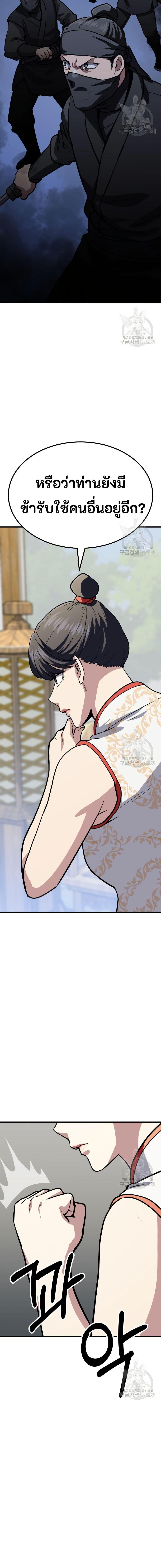 Manga-lc-com อ่านมังงะ อ่านการ์ตูน ออนไลน์ ฟรี Skeleton Warrior ตอนที่ 1 2 3 4 5 6 7 8 9 10 11 12 13 14 ฟรี ไม่มีโฆษณา Manga-lc - อ่าน มังงะ อ่าน การ์ตูน ออนไลน์ อ่านมังงะ ฟรี