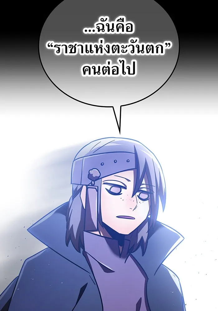 เพลเยอร์เลือดเทวะ ตอนที่ 108 มหันตภัยชิบุยะ ⑨ รูปที่ 67
