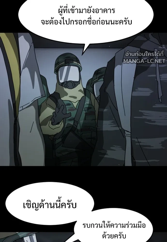 Manga-lc-com อ่านมังงะ อ่านการ์ตูน ออนไลน์ ฟรี วันดีคืนดี โซลก็ ตอนที่ 1 2 3 4 5 6 7 8 9 10 11 12 13 14 ฟรี ไม่มีโฆษณา Manga-lc - อ่าน มังงะ อ่าน การ์ตูน ออนไลน์ อ่านมังงะ ฟรี
