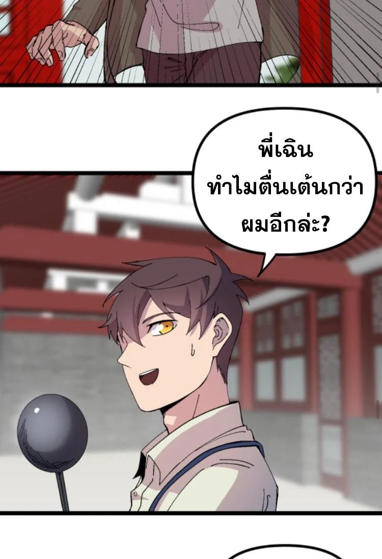 Manga-lc-com อ่านมังงะ อ่านการ์ตูน ออนไลน์ ฟรี Rebirth Back to 1983 to be a Millionaire ตอนที่ 1 2 3 4 5 6 7 8 9 10 11 12 13 14 ฟรี ไม่มีโฆษณา Manga-lc - อ่าน มังงะ อ่าน การ์ตูน ออนไลน์ อ่านมังงะ ฟรี