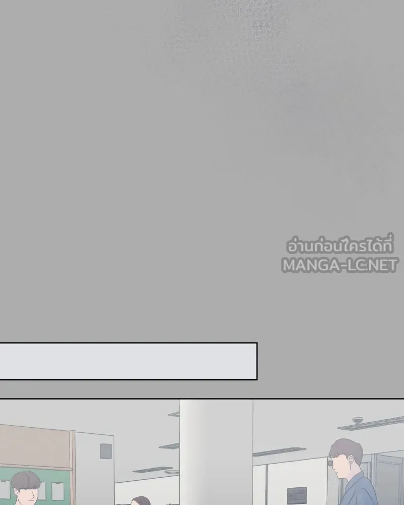 รักนี้ไม่ต้องมีเซนส์ ตอนที่ 71 รูปที่ 36
