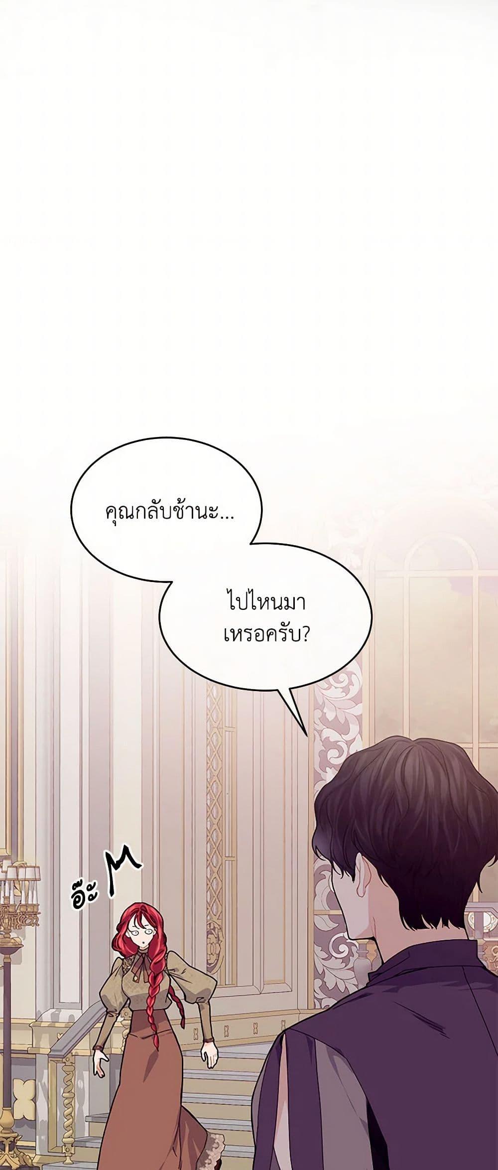 Manga-lc-com อ่านมังงะ อ่านการ์ตูน ออนไลน์ ฟรี The Elegant Sea of Savagery ตอนที่ 1 2 3 4 5 6 7 8 9 10 11 12 13 14 ฟรี ไม่มีโฆษณา Manga-lc - อ่าน มังงะ อ่าน การ์ตูน ออนไลน์ อ่านมังงะ ฟรี