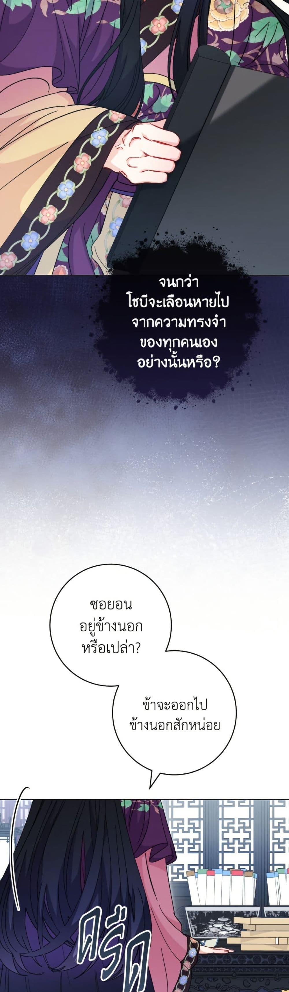 Manga-lc-com อ่านมังงะ อ่านการ์ตูน ออนไลน์ ฟรี The Baby Concubine Wants to Live Quietly ตอนที่ 1 2 3 4 5 6 7 8 9 10 11 12 13 14 ฟรี ไม่มีโฆษณา Manga-lc - อ่าน มังงะ อ่าน การ์ตูน ออนไลน์ อ่านมังงะ ฟรี