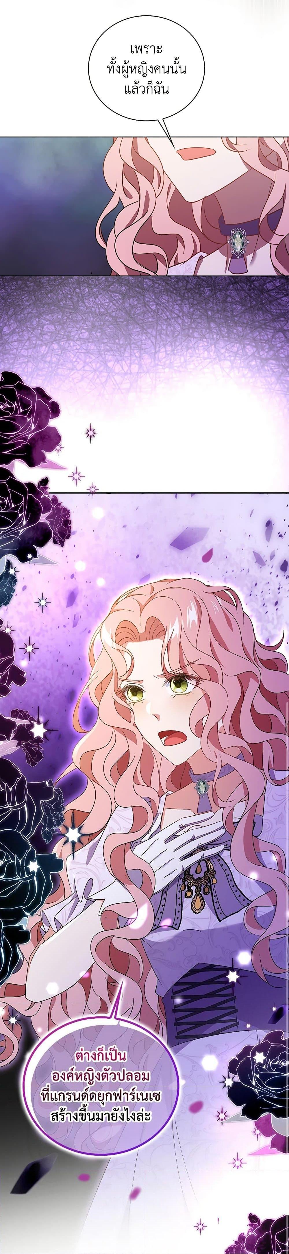 Manga-lc-com อ่านมังงะ อ่านการ์ตูน ออนไลน์ ฟรี The Villainess Wants to Go Home ตอนที่ 1 2 3 4 5 6 7 8 9 10 11 12 13 14 ฟรี ไม่มีโฆษณา Manga-lc - อ่าน มังงะ อ่าน การ์ตูน ออนไลน์ อ่านมังงะ ฟรี