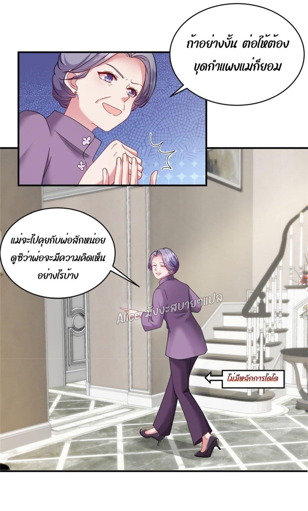 Manga-lc-com อ่านมังงะ อ่านการ์ตูน ออนไลน์ ฟรี PamperingtheP ตอนที่ 1 2 3 4 5 6 7 8 9 10 11 12 13 14 ฟรี ไม่มีโฆษณา Manga-lc - อ่าน มังงะ อ่าน การ์ตูน ออนไลน์ อ่านมังงะ ฟรี