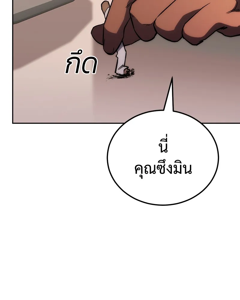 แบคXX ตอนที่ 6 รูปที่ 124