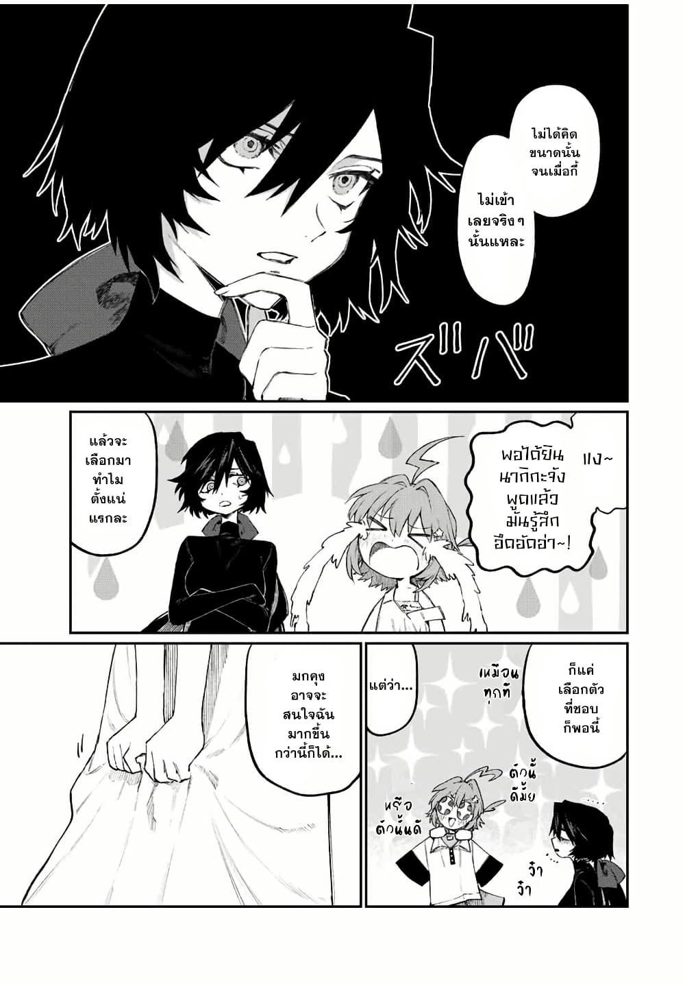 Manga-lc-com อ่านมังงะ อ่านการ์ตูน ออนไลน์ ฟรี Naki×Nagi ตอนที่ 1 2 3 4 5 6 7 8 9 10 11 12 13 14 ฟรี ไม่มีโฆษณา Manga-lc - อ่าน มังงะ อ่าน การ์ตูน ออนไลน์ อ่านมังงะ ฟรี