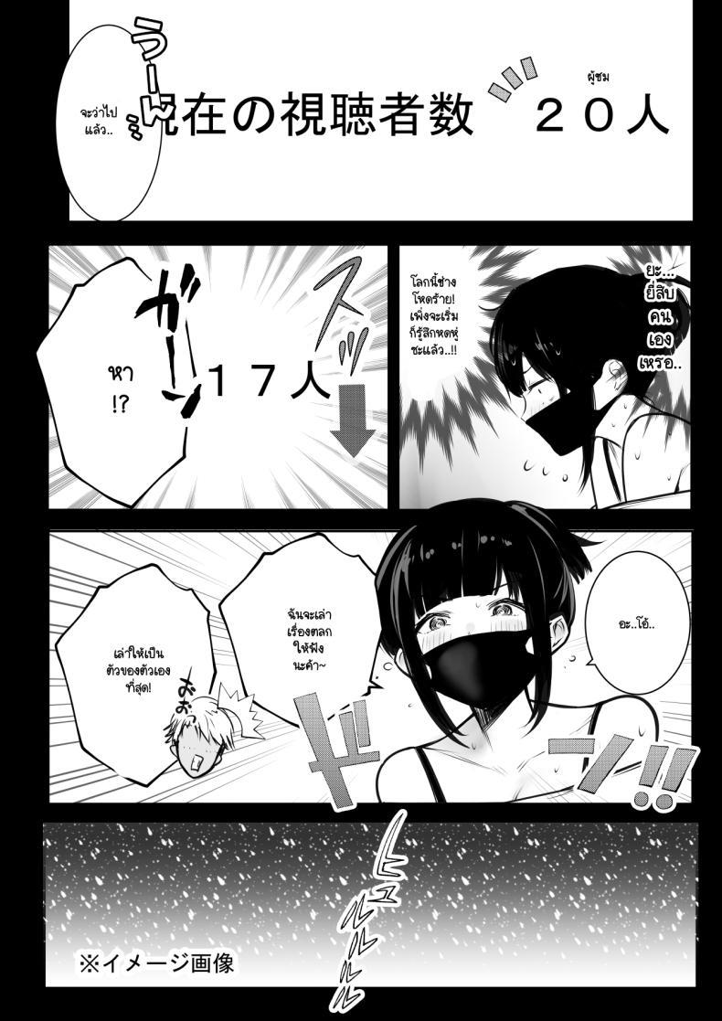 Doujin-Lc- อ่าน โดจิน มังฮวา เกาหลี ญี่ปุ่น จีน แปลไทย แฟนของผมอยู่บ้านหลังเดียวกับเพื่อนสมัยเด็กของเธอ [Akirerushoujo (Akire)] Boku no Kanojo wa Charao to Doukyochuu ตอนที่ 1 2 3 4 5 6 7 8 9 10 11 12 13 14 ฟรี ไม่มีโฆษณา อ่าน โดจิน Manhwa เกาหลี ญี่ปุ่น จีน เรามีครบ คัดมาให้เน้นๆ โดจิน 18+ รับประกันความฟินโดย  Doujin Lc