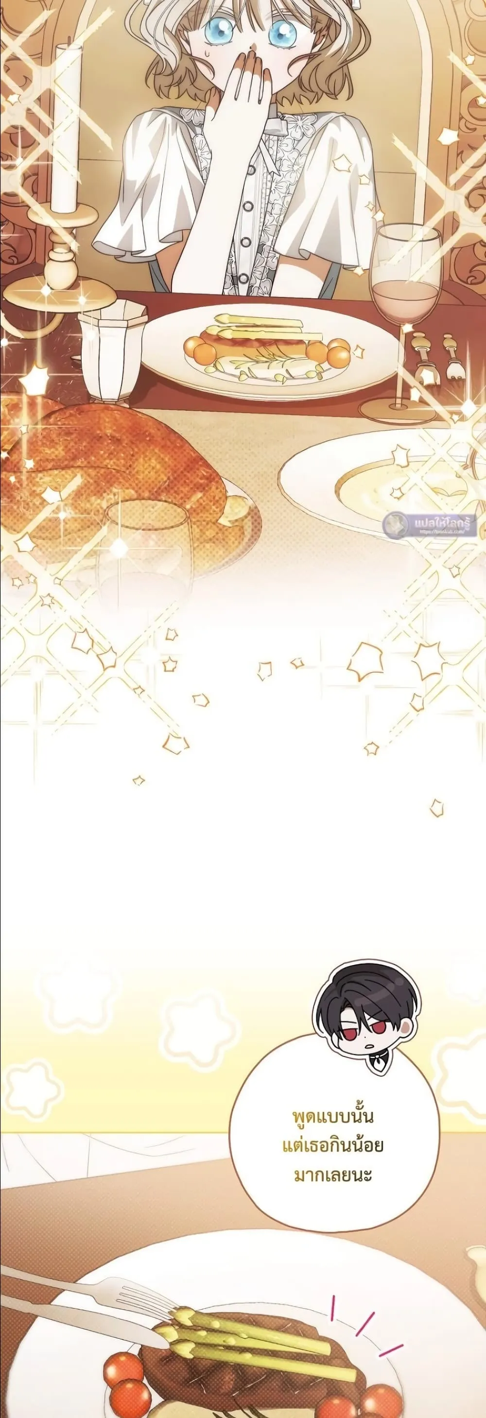 Manga-lc-com อ่านมังงะ อ่านการ์ตูน ออนไลน์ ฟรี Looking For The Villainess Contract Husband ตอนที่ 1 2 3 4 5 6 7 8 9 10 11 12 13 14 ฟรี ไม่มีโฆษณา Manga-lc - อ่าน มังงะ อ่าน การ์ตูน ออนไลน์ อ่านมังงะ ฟรี