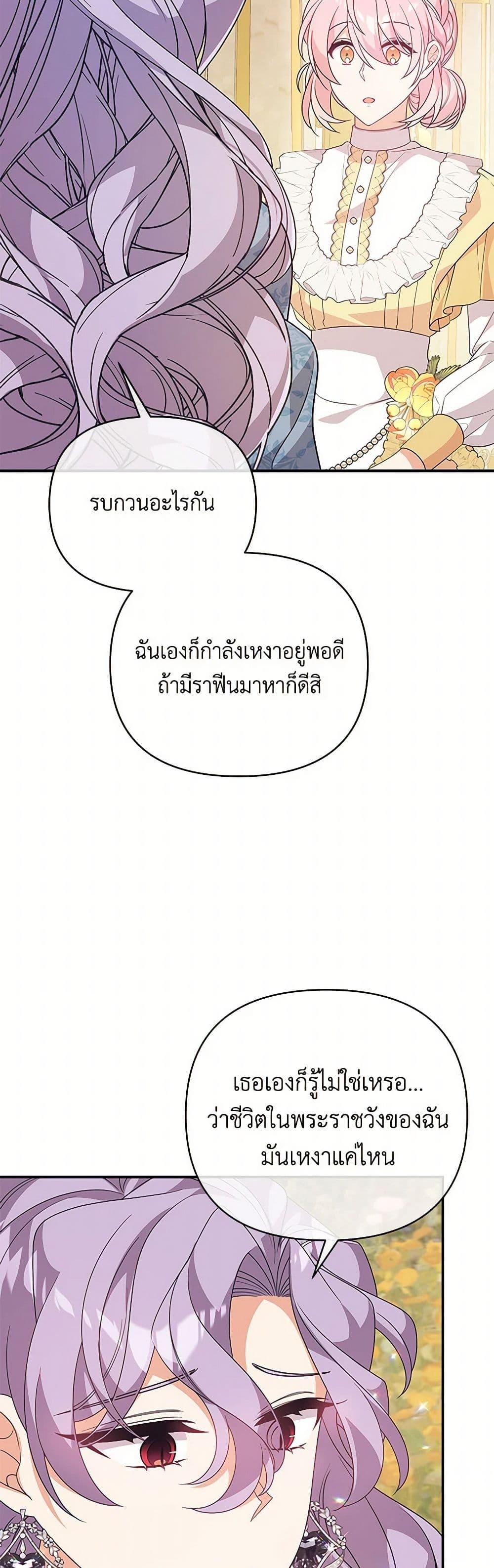 Manga-lc-com อ่านมังงะ อ่านการ์ตูน ออนไลน์ ฟรี I Will Seduce the Male Lead for My Older Brother ตอนที่ 1 2 3 4 5 6 7 8 9 10 11 12 13 14 ฟรี ไม่มีโฆษณา Manga-lc - อ่าน มังงะ อ่าน การ์ตูน ออนไลน์ อ่านมังงะ ฟรี