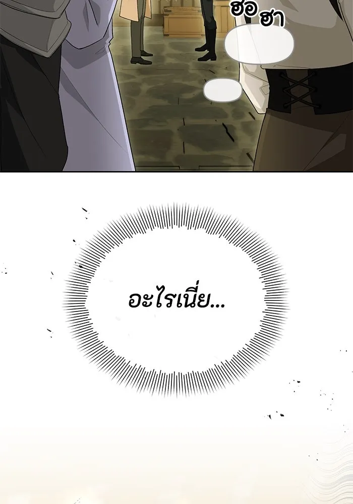 อยู่ดี ๆ ก็มีนางเอกนิยายเป็นเพื่อนบ้าน ตอนที่ 48 รูปที่ 103