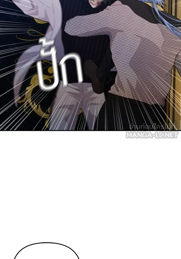 เปย์นี้เพื่อนาย My Sugar Baby ตอนที่ 76 เดือนแรก  บ่อน้ำแห่งความสิ้นหว รูปที่ 105