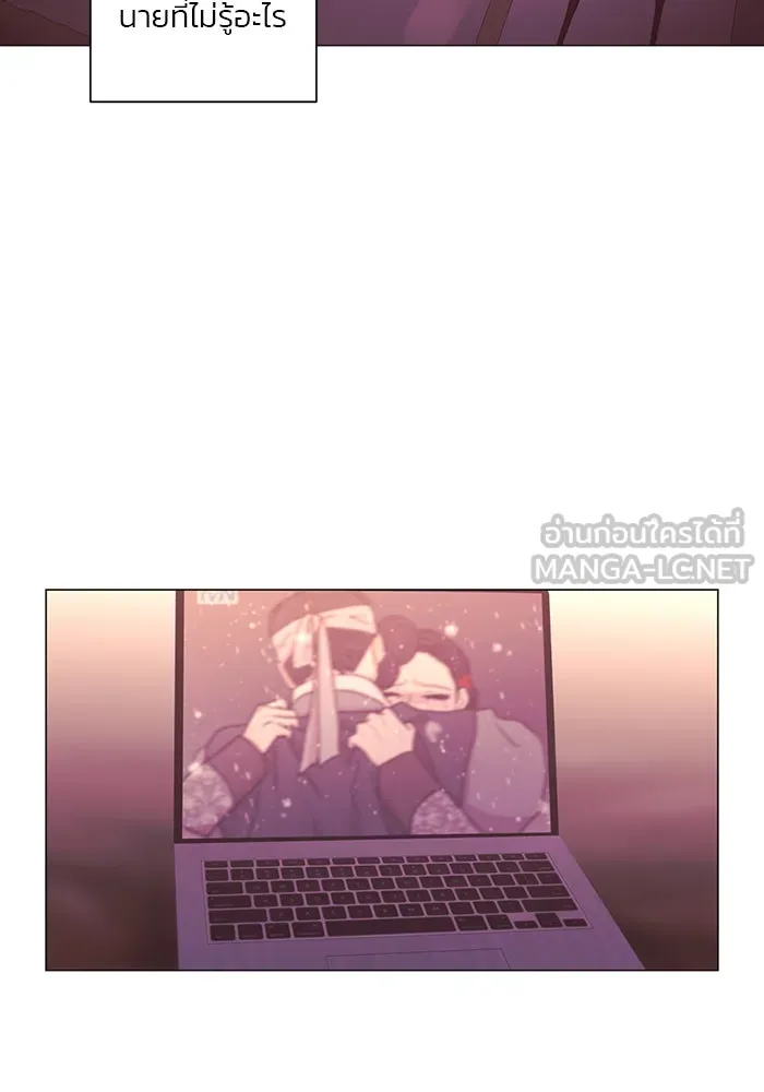 อย่าล้อเล่นกับหัวใจ ตอนที่ 72 รูปที่ 39