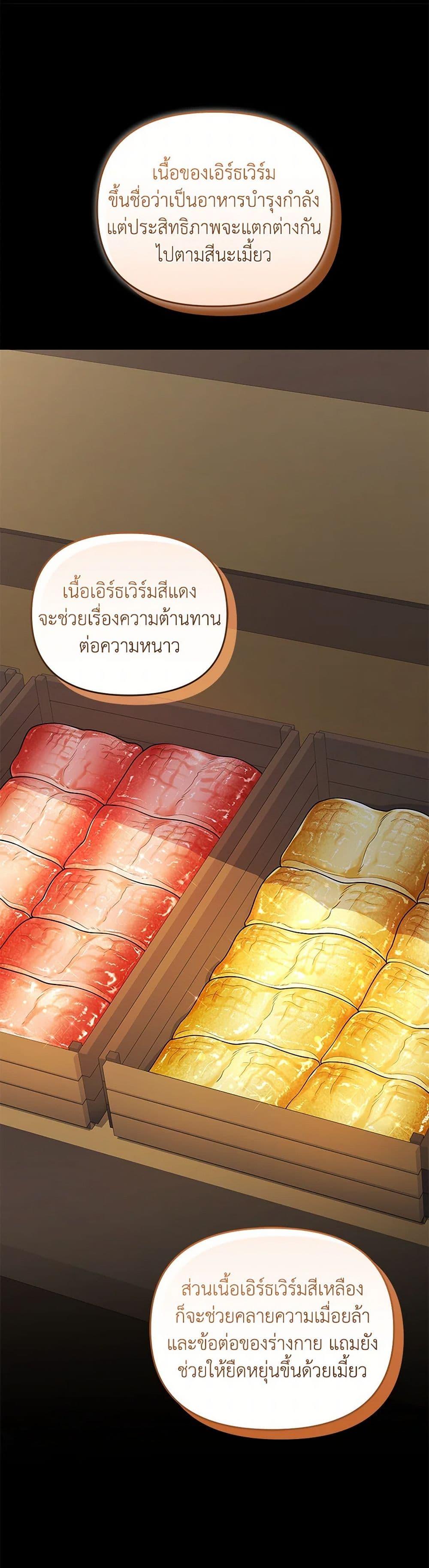 Manga-lc-com อ่านมังงะ อ่านการ์ตูน ออนไลน์ ฟรี Bizarre Restaurant ตอนที่ 1 2 3 4 5 6 7 8 9 10 11 12 13 14 ฟรี ไม่มีโฆษณา Manga-lc - อ่าน มังงะ อ่าน การ์ตูน ออนไลน์ อ่านมังงะ ฟรี