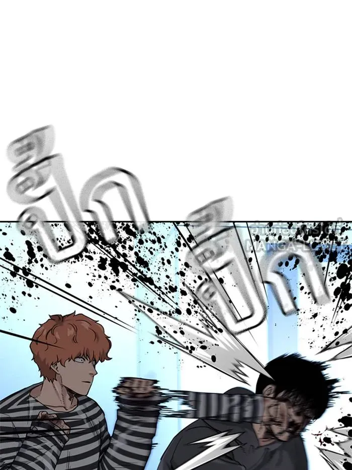 To not die ตอนที่ 52 รูปที่ 66