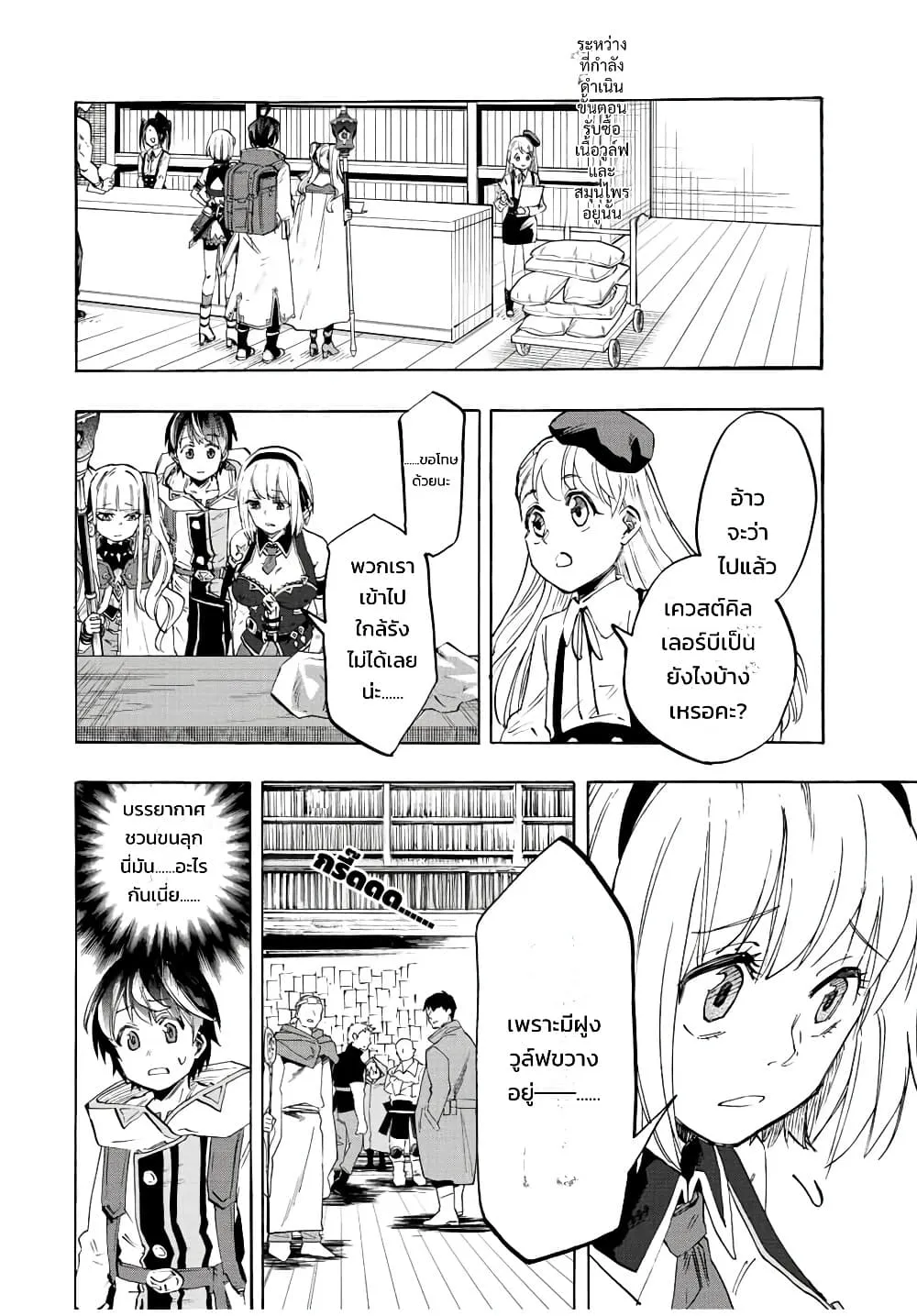 Manga-lc-com อ่านมังงะ อ่านการ์ตูน ออนไลน์ ฟรี Walking in Another World ตอนที่ 1 2 3 4 5 6 7 8 9 10 11 12 13 14 ฟรี ไม่มีโฆษณา Manga-lc - อ่าน มังงะ อ่าน การ์ตูน ออนไลน์ อ่านมังงะ ฟรี