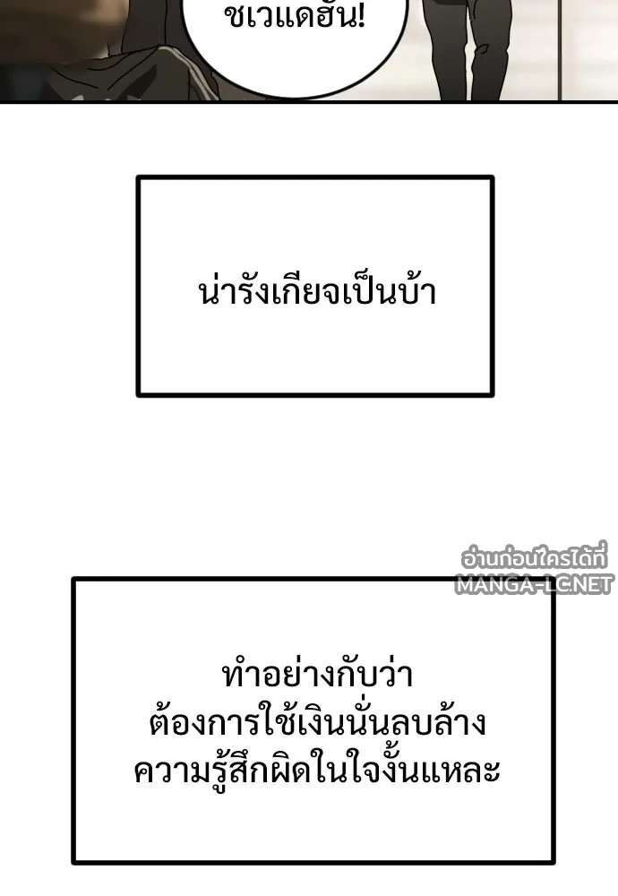 Manga-lc-com อ่านมังงะ อ่านการ์ตูน ออนไลน์ ฟรี วันดีคืนดี โซลก็ ตอนที่ 1 2 3 4 5 6 7 8 9 10 11 12 13 14 ฟรี ไม่มีโฆษณา Manga-lc - อ่าน มังงะ อ่าน การ์ตูน ออนไลน์ อ่านมังงะ ฟรี