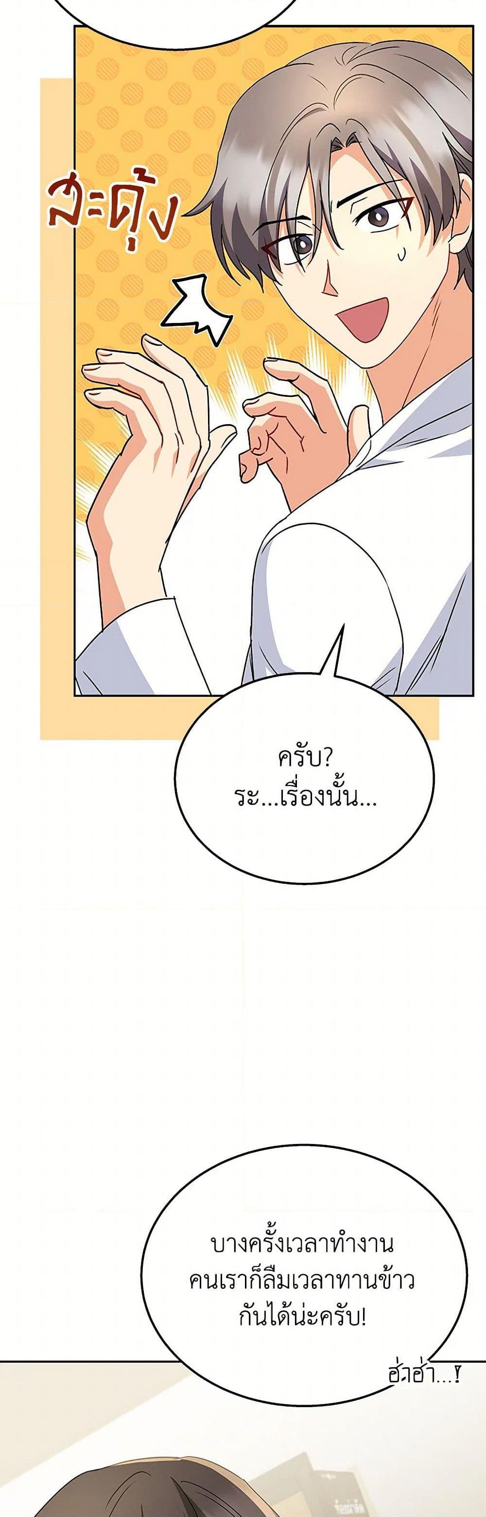 Manga-lc-com อ่านมังงะ อ่านการ์ตูน ออนไลน์ ฟรี Hello! Veterinarian! ตอนที่ 1 2 3 4 5 6 7 8 9 10 11 12 13 14 ฟรี ไม่มีโฆษณา Manga-lc - อ่าน มังงะ อ่าน การ์ตูน ออนไลน์ อ่านมังงะ ฟรี