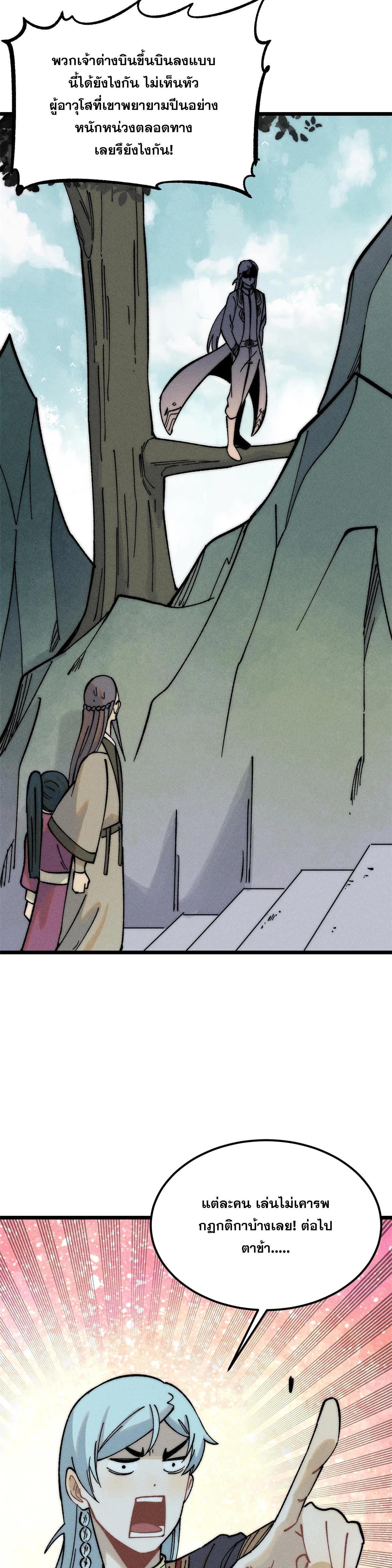 Manga-lc-com อ่านมังงะ อ่านการ์ตูน ออนไลน์ ฟรี All Hail the Sect Leader ตอนที่ 1 2 3 4 5 6 7 8 9 10 11 12 13 14 ฟรี ไม่มีโฆษณา Manga-lc - อ่าน มังงะ อ่าน การ์ตูน ออนไลน์ อ่านมังงะ ฟรี