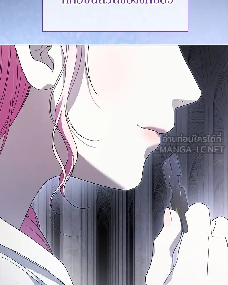 กำราบรักร้ายนายจอมพยศ ตอนที่ 30 รูปที่ 33