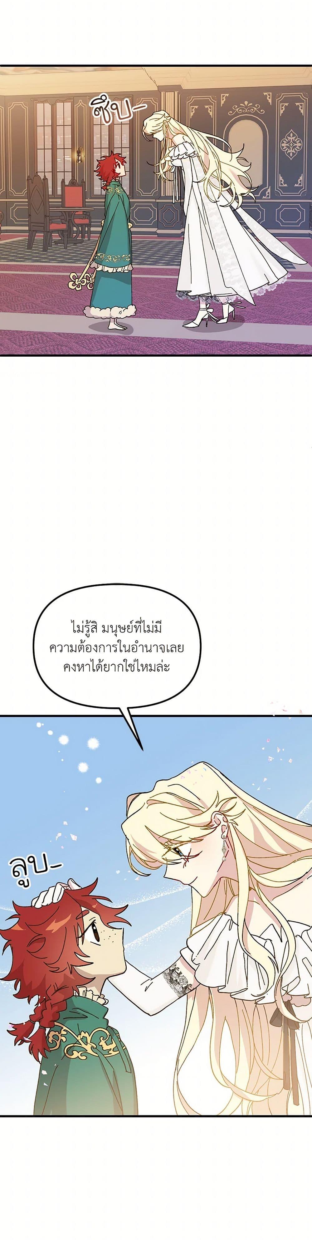 Manga-lc-com อ่านมังงะ อ่านการ์ตูน ออนไลน์ ฟรี The Princess Pretends to Be Crazy ตอนที่ 1 2 3 4 5 6 7 8 9 10 11 12 13 14 ฟรี ไม่มีโฆษณา Manga-lc - อ่าน มังงะ อ่าน การ์ตูน ออนไลน์ อ่านมังงะ ฟรี