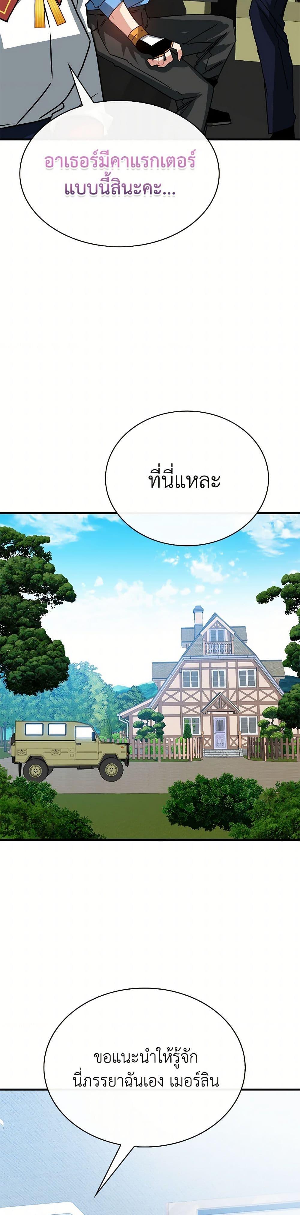 Manga-lc-com อ่านมังงะ อ่านการ์ตูน ออนไลน์ ฟรี SSS-Class Gacha Hunter ตอนที่ 1 2 3 4 5 6 7 8 9 10 11 12 13 14 ฟรี ไม่มีโฆษณา Manga-lc - อ่าน มังงะ อ่าน การ์ตูน ออนไลน์ อ่านมังงะ ฟรี