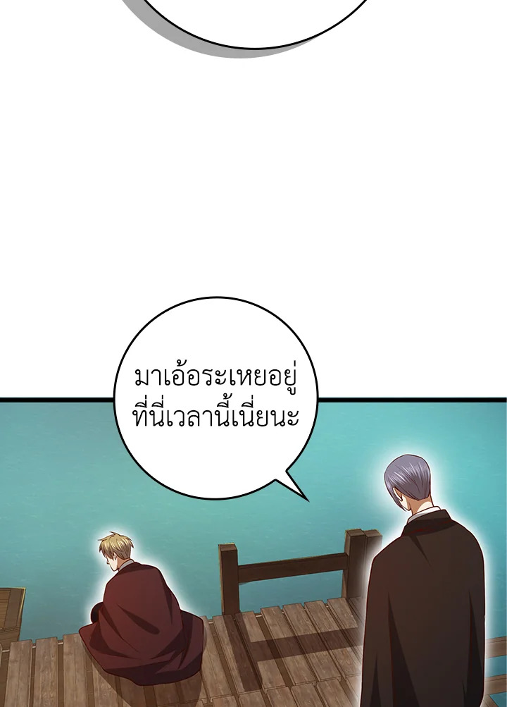Manga-lc-com อ่านมังงะ อ่านการ์ตูน ออนไลน์ ฟรี The Lord of Coins ตอนที่ 1 2 3 4 5 6 7 8 9 10 11 12 13 14 ฟรี ไม่มีโฆษณา Manga-lc - อ่าน มังงะ อ่าน การ์ตูน ออนไลน์ อ่านมังงะ ฟรี