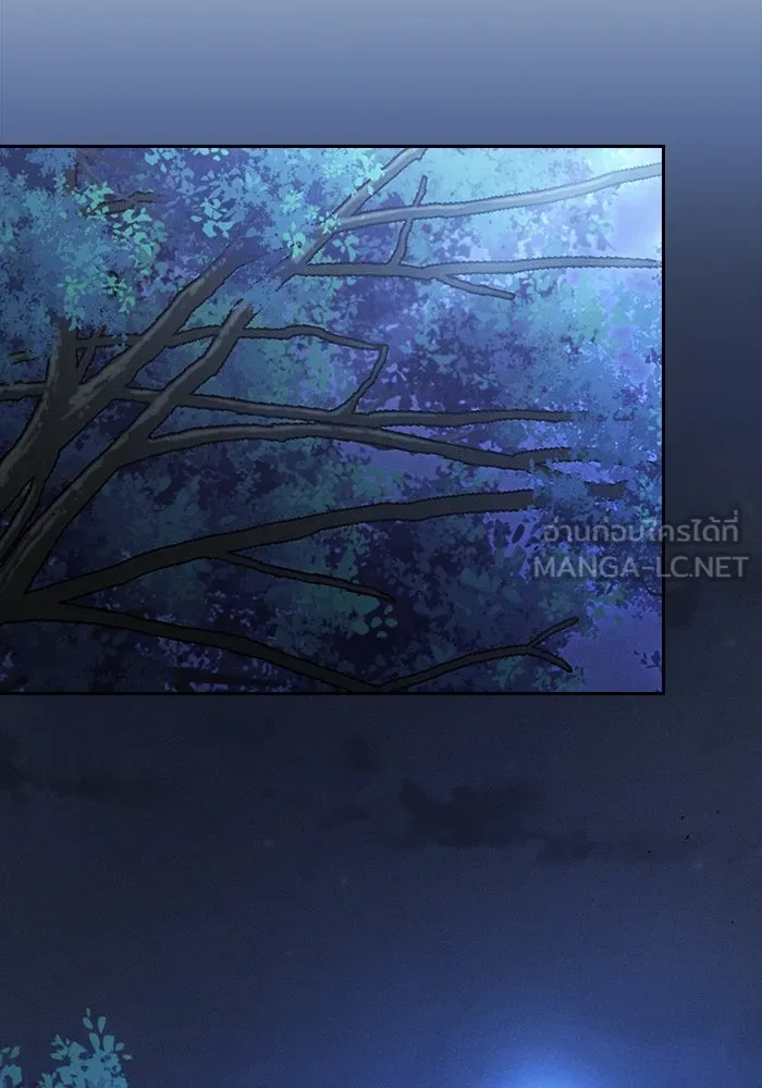 นักดาบอัจฉริยะจากอะคาเดมี ตอนที่ 104 รูปที่ 132