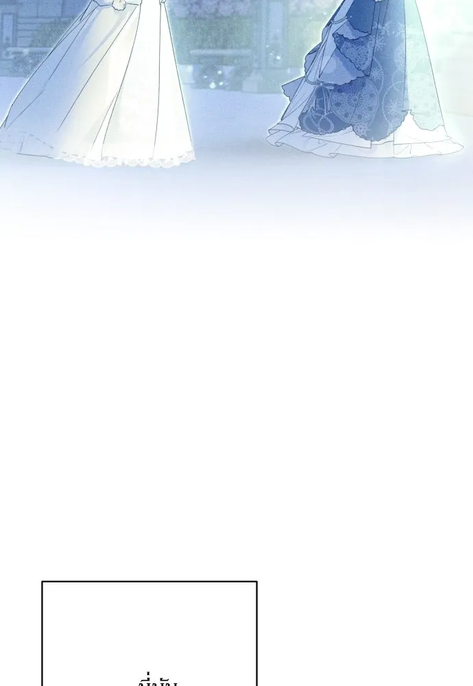 เลดี้มินต์ ตอนที่ 73 รูปที่ 11