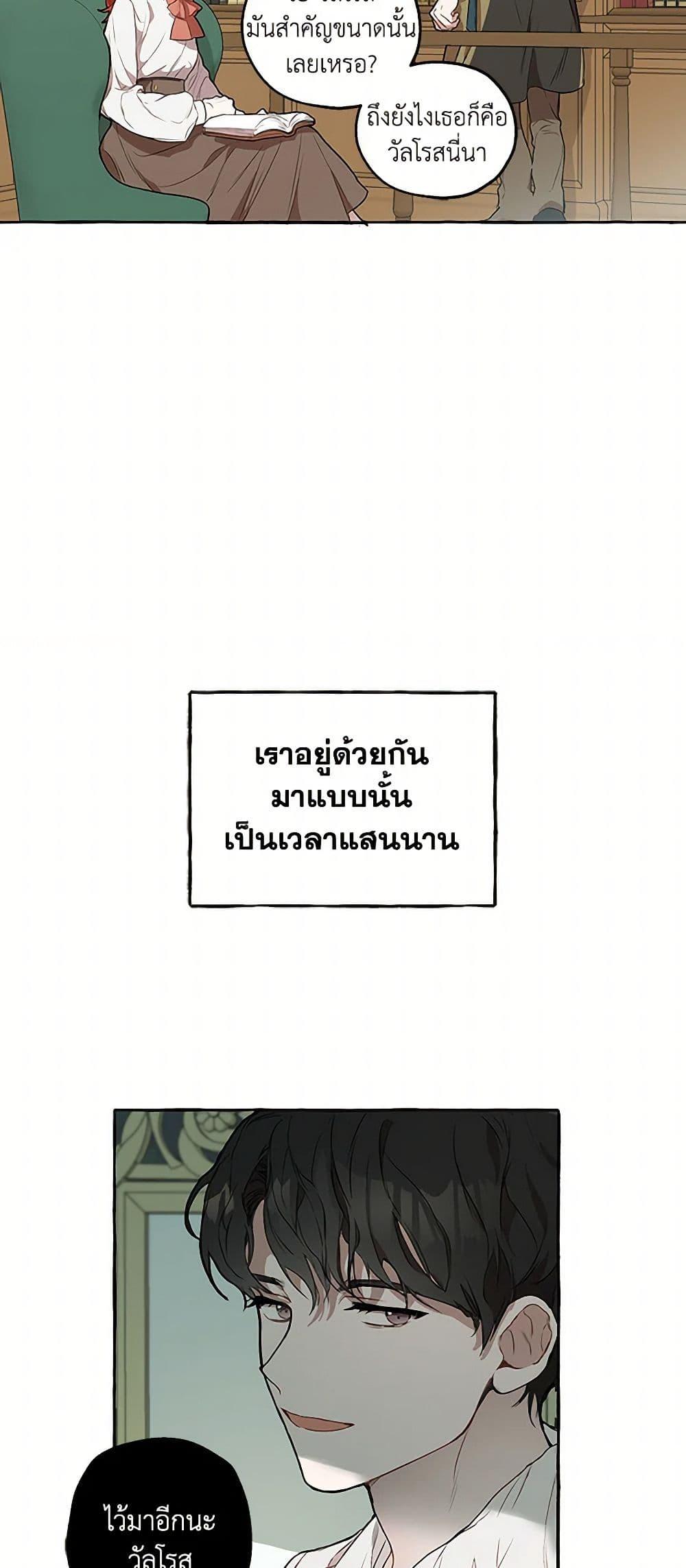 Manga-lc-com อ่านมังงะ อ่านการ์ตูน ออนไลน์ ฟรี It Was All a Mistake ตอนที่ 1 2 3 4 5 6 7 8 9 10 11 12 13 14 ฟรี ไม่มีโฆษณา Manga-lc - อ่าน มังงะ อ่าน การ์ตูน ออนไลน์ อ่านมังงะ ฟรี